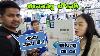Bargaining In China Part 1 Shenzhen Electronics Market North Kannada Style