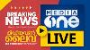 Diffuser En Direct Rain Mediaone Tv Live Malayalam News Live Hd Live Streaming 24 Heures